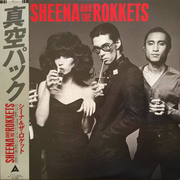 Master Release: 真空パック by Sheena & The Rokkets