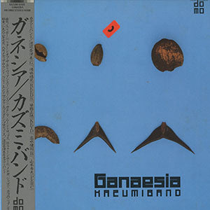 Ganaesia