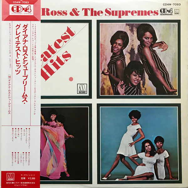 Release: Diana Ross & The Supremes Greatest Hits-Vinyl-Japan-1975-CD4W-7093-8280157