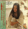 Mayumi Itsuwa - My Songs / さよならだけは言わないで (Vinyl, LP, Compilation, St...