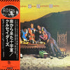 The Crusaders - Those Southern Knights (Vinyl, LP, Album, Stereo) Very Good Plus (VG+) / Good (G)