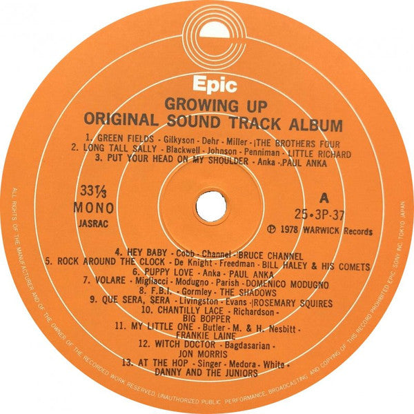 Growing Up (Original Sound Track Album)