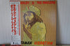 Bob Marley & The Wailers - Rastaman Vibration (Vinyl, LP, Album) Very Good Plus (VG+) / Very Good Plus (VG+)
