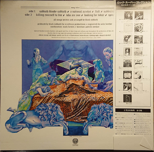 Release: Sabbath Bloody Sabbath-Vinyl-Japan-1978-BT-5155-2640952