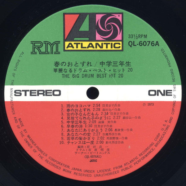 The Big Drum Best Hit 20