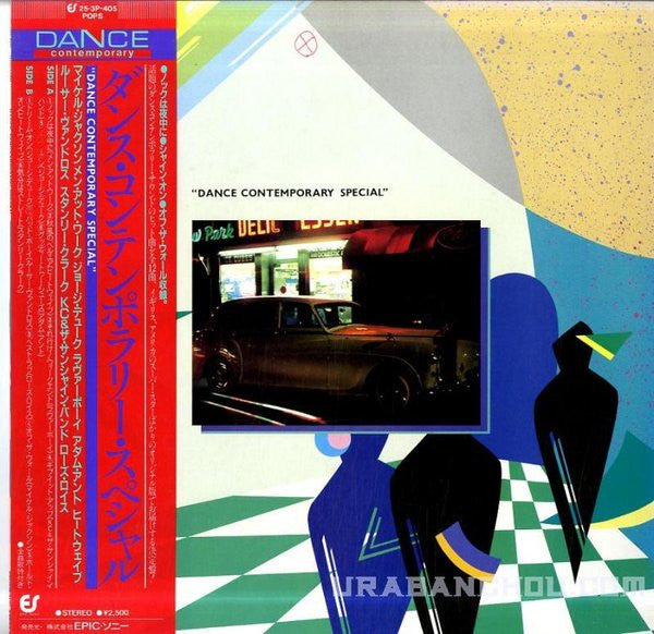 Release: Dance Contemporary Special-Vinyl-Japan-1982-25-3P-405-5913343