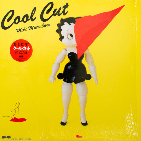 Release: Cool Cut = クール・カット-Vinyl-Japan-1984-C28A0335, C28A0335-8531441