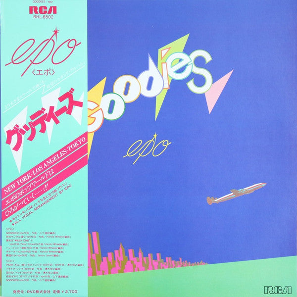 Goodies = グッディーズ