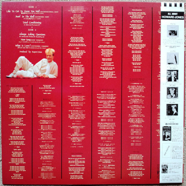Release: The 12" Album-Vinyl, Flexi-disc-Japan-1984-P-6200, PS-1024-3381843