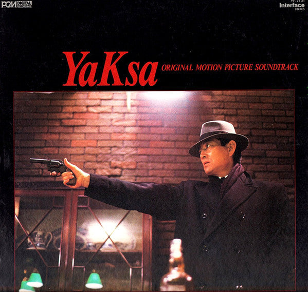 Release: YaKsa (Original Motion Picture Soundtrack)-Vinyl-Japan-1985-YF-7101-9273664