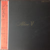 Alice (45) - Alice V (Vinyl, LP, Album) Very Good (VG) / Very Good Plus (VG+)