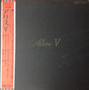 Alice (45) - Alice V (Vinyl, LP, Album) Good Plus (G+) / Very Good (VG)