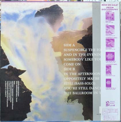 Master Release: The Silence Of The Motion by Prism (9)
