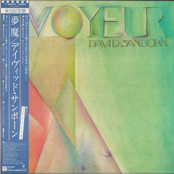 Release: Voyeur-Vinyl-Japan-1981-P-10997W-2032490