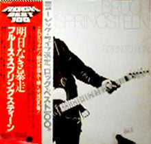 Release: Born To Run-Vinyl-Japan-1978-25AP 1274-2490525