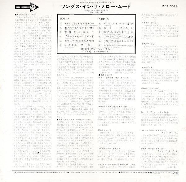 Release: Ella - Songs In A Mellow Mood-Vinyl-Japan-1972-MCA-3022-8653169
