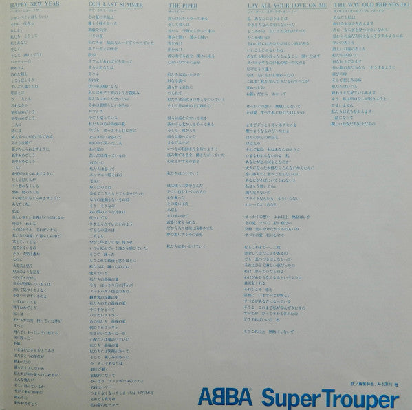 Super Trouper