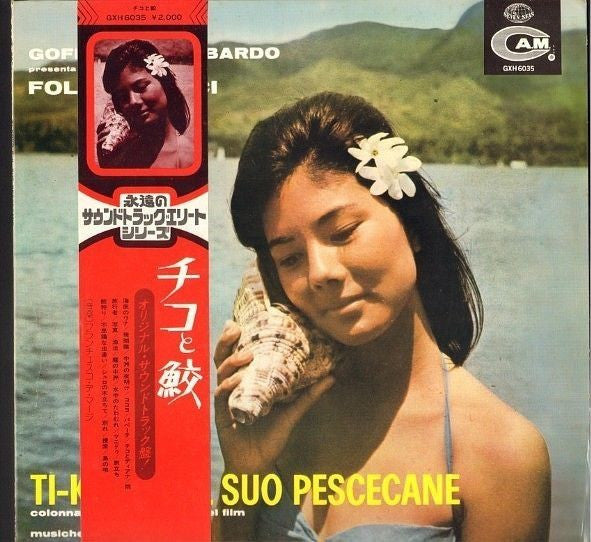 Release: Ti-Koyo E Il Suo Pescecane -Vinyl-Japan-1976-GXH 6035-7925856