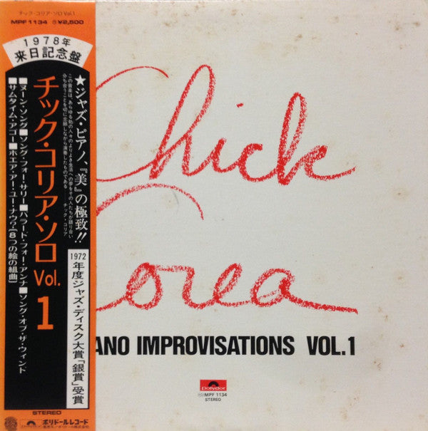 Piano Improvisations Vol. 1
