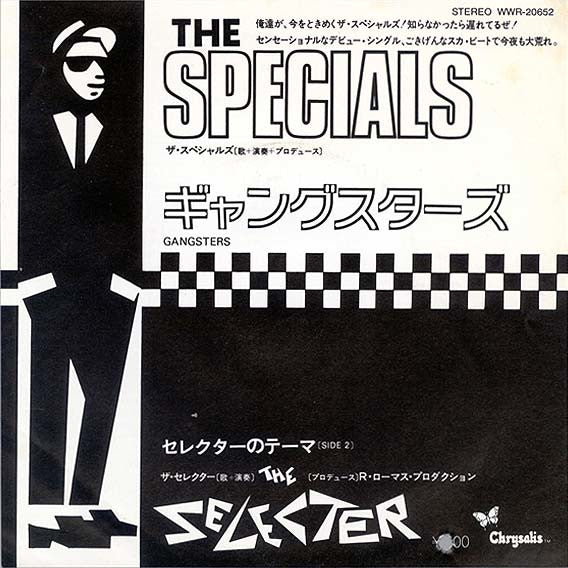 Release: Gangsters / The Selecter-Vinyl-Japan-1979-WWR-20652, WWR-20652-3361020