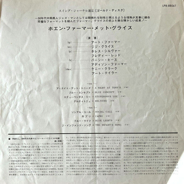 When Farmer Met Gryce