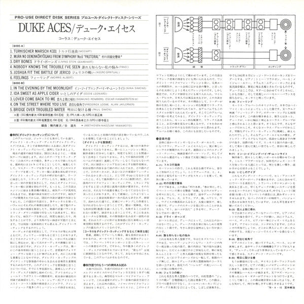 Duke Aces