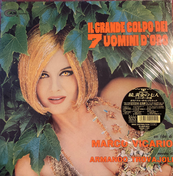 Release: Il Grande Colpo Dei 7 Uomini D'Oro-Vinyl-Japan-1993-WWLP-7202 (NAS 1431), WWLP-7202 (NAS 1431)-5109868