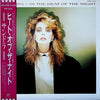 Sandra - In The Heat Of The Night (Vinyl, 12