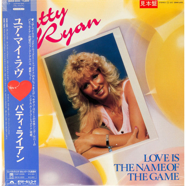 Release: Love Is The Name Of The Game-Vinyl-Japan-1987-28MM 0555-3547036