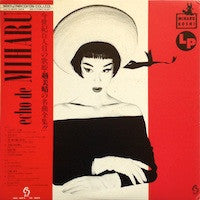 Master Release: Echo De Miharu by Miharu Koshi