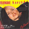 Blondie - Rapture = ラプチュアー (Vinyl, 7
