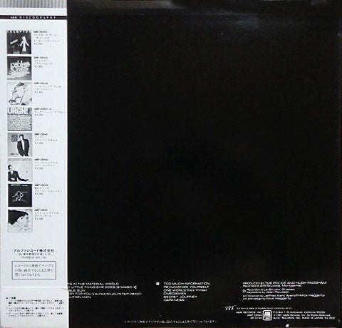 Release: Ghost In The Machine-Vinyl-Japan-1981-AMP-28043-4073921