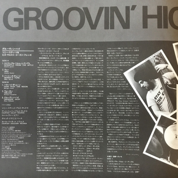 Groovin' High