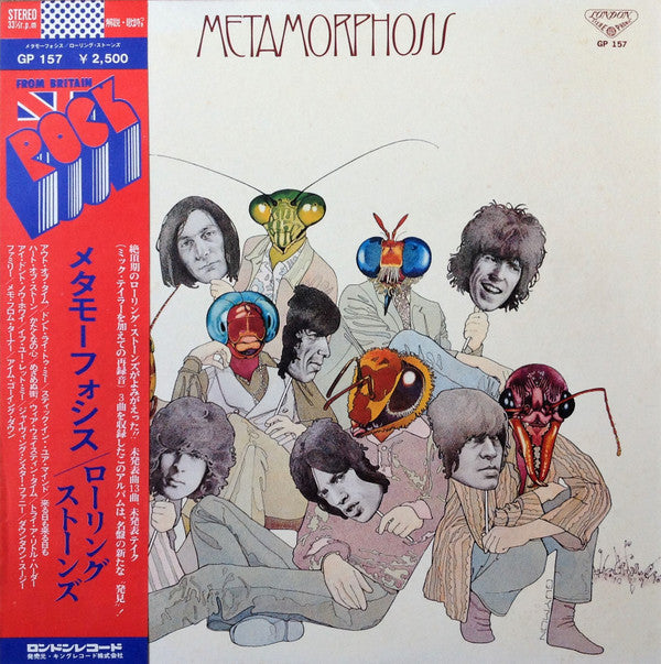 Metamorphosis = メタモーフォシス