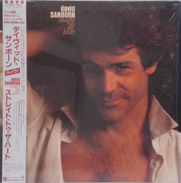 Release: Straight To The Heart-Vinyl-Japan-1984-P-13045-2623097