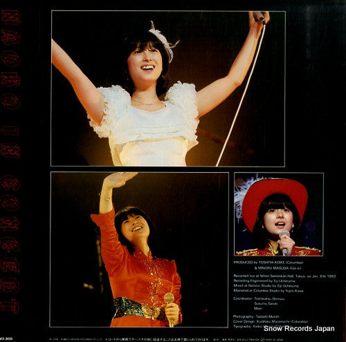 Release: Naoko In Concert-Vinyl-Japan-1982-AF-7105-9457743