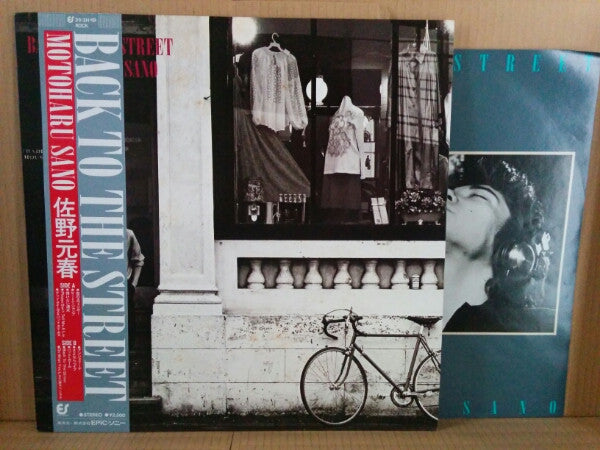 Release: Back To The Street-Vinyl-Japan-1980-25-3H-19-8705133