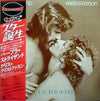 Barbra Streisand - A Star Is Born (Vinyl, LP, Album)