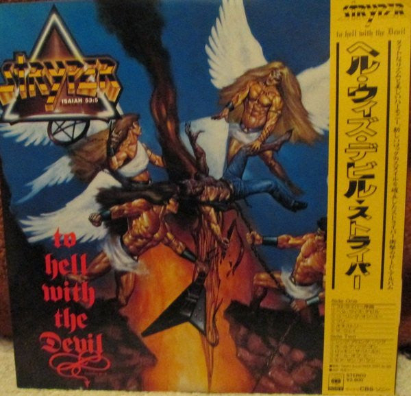 Release: To Hell With The Devil-Vinyl-Japan-1986-28AP 3256-3948382