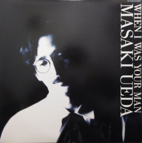 Release: When I Was Your Man-Vinyl-Japan-1988-AF-7500-9458179