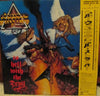 Stryper - To Hell With The Devil (Vinyl, LP, Album)