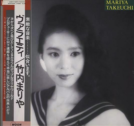 Master Release: Variety = ヴァラエティ by Mariya Takeuchi