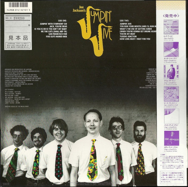 Release: Jumpin' Jive-Vinyl-Japan-1986-C28Y3037-9019427