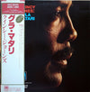 Quincy Jones - Gula Matari (Vinyl, LP, Album, Reissue) Very Good Plus (VG+) / Very Good Plus (VG+)