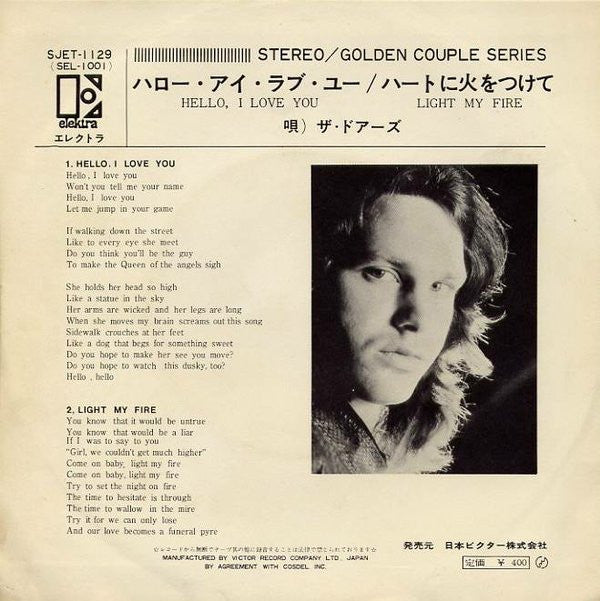 Release: Hello, I Love You / Light My Fire-Vinyl-Japan-1970-SJET-1129-3917066