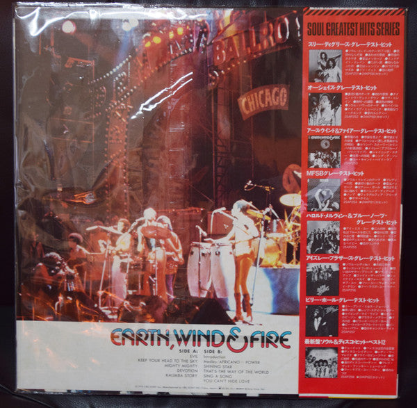 Release: Soul Greatest Hits Series-Vinyl-Japan-1977-25AP 253-4652157