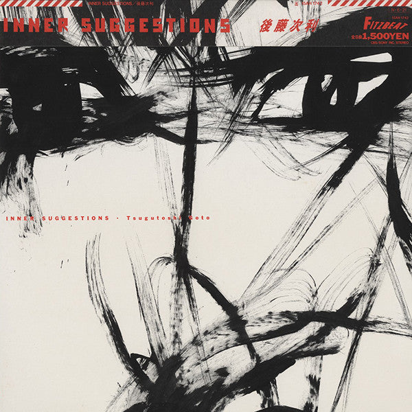 Release: Inner Suggestions-Vinyl-Japan-1984-15AH 1742-3088690
