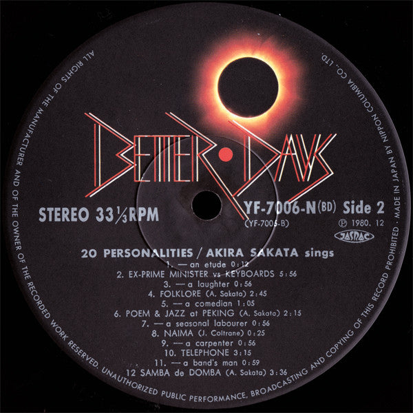 20人格 = 20 Personalities / Akira Sakata Sings