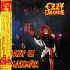 Ozzy Osbourne - Diary Of A Madman (Vinyl, LP, Album, Stereo)