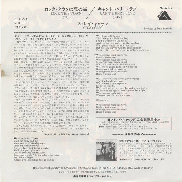 Master Release: Rock This Town by Stray Cats